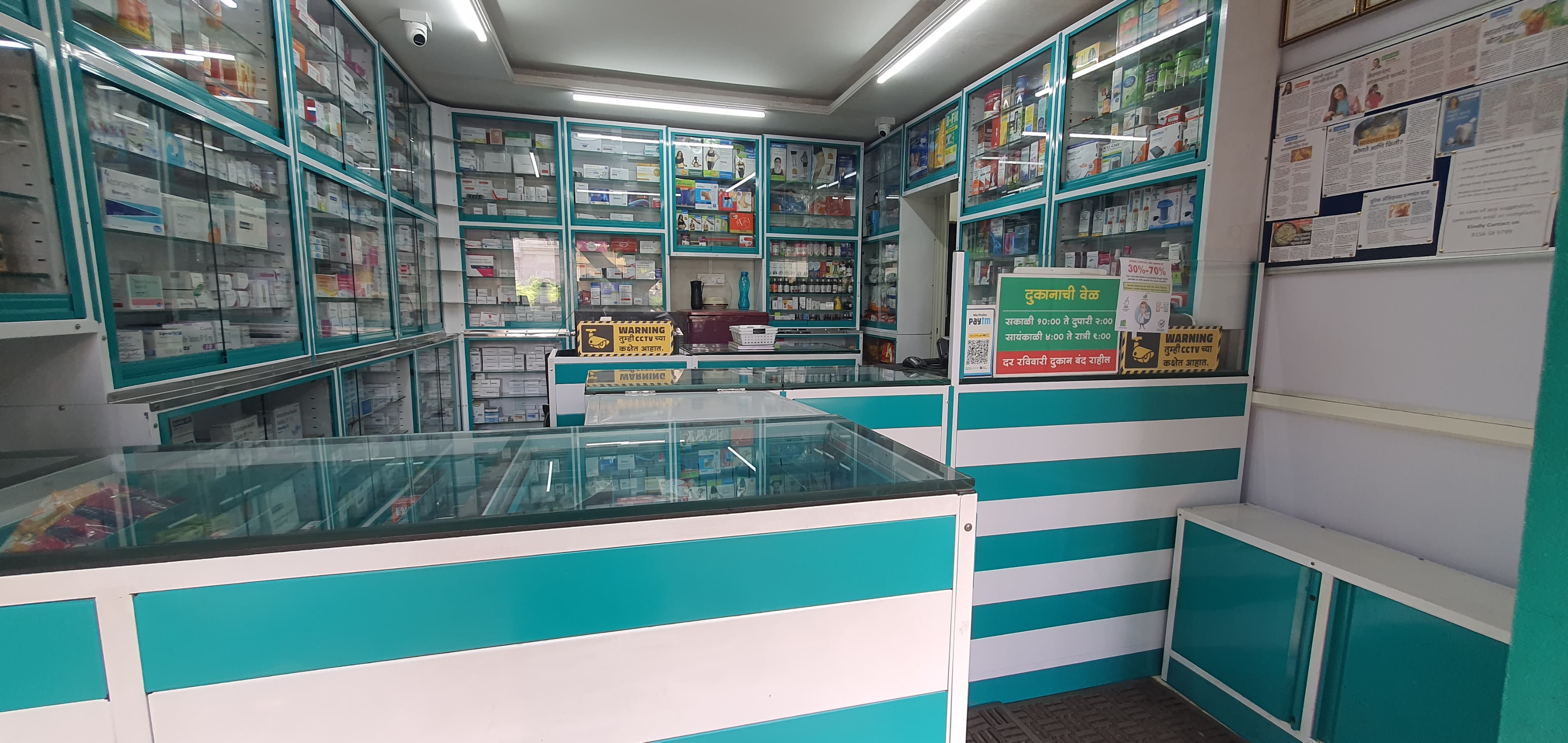 SHATAYU GENERIC Shop Photo 3